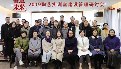 打造藝術教育整體解決方案，開創(chuàng)“智慧·未來”實訓室時代