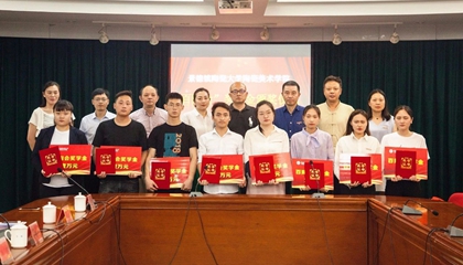 堅守初心，回報社會。第二屆百陶會獎學金今日發(fā)放